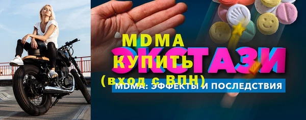 индика Вязники