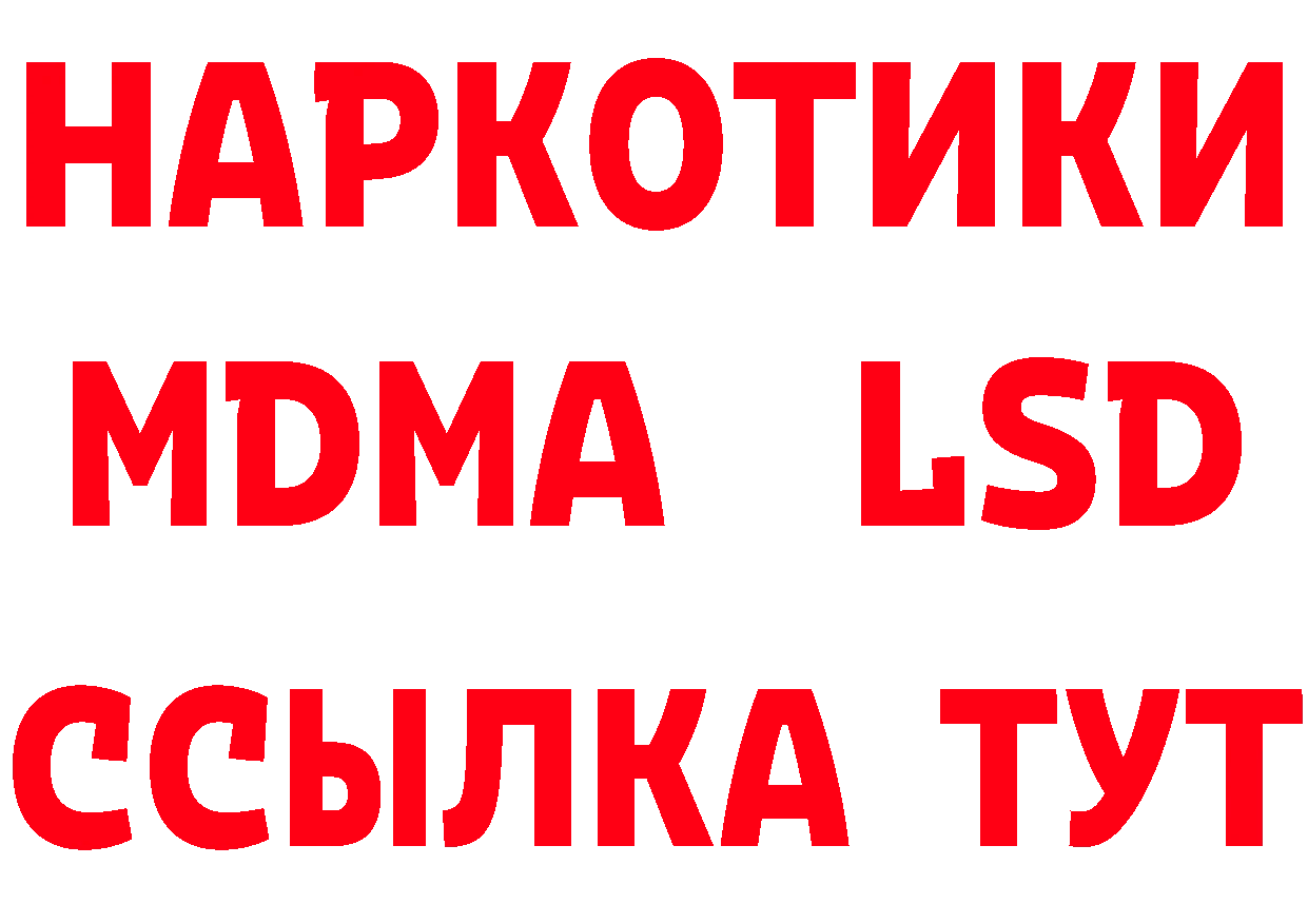 КЕТАМИН VHQ tor маркетплейс OMG Старая Купавна